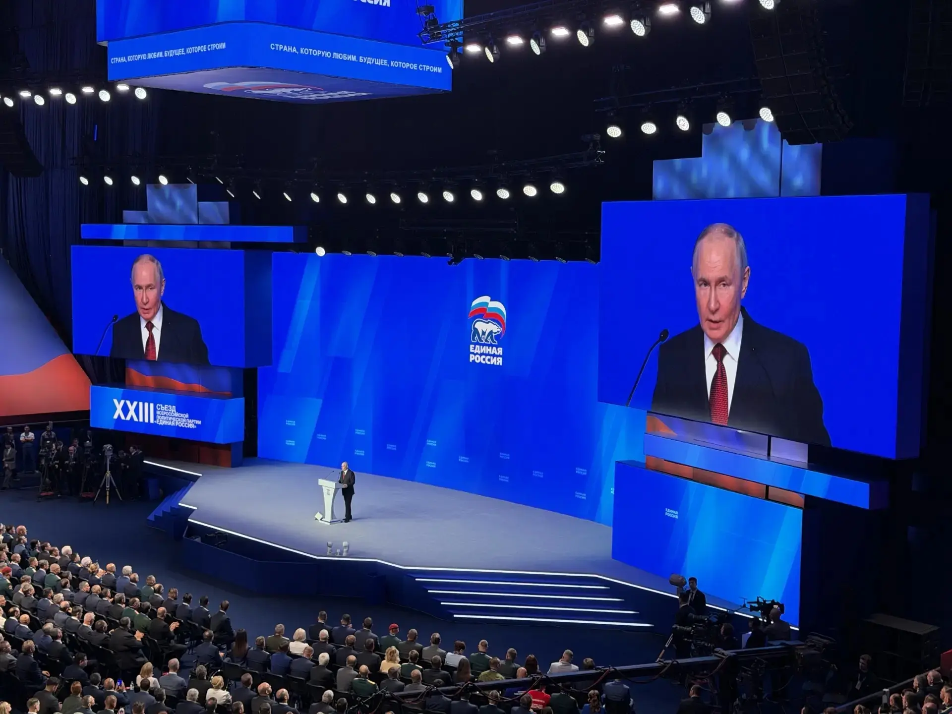 🇷🇺Мой голос за будущее района и страны!🇷🇺