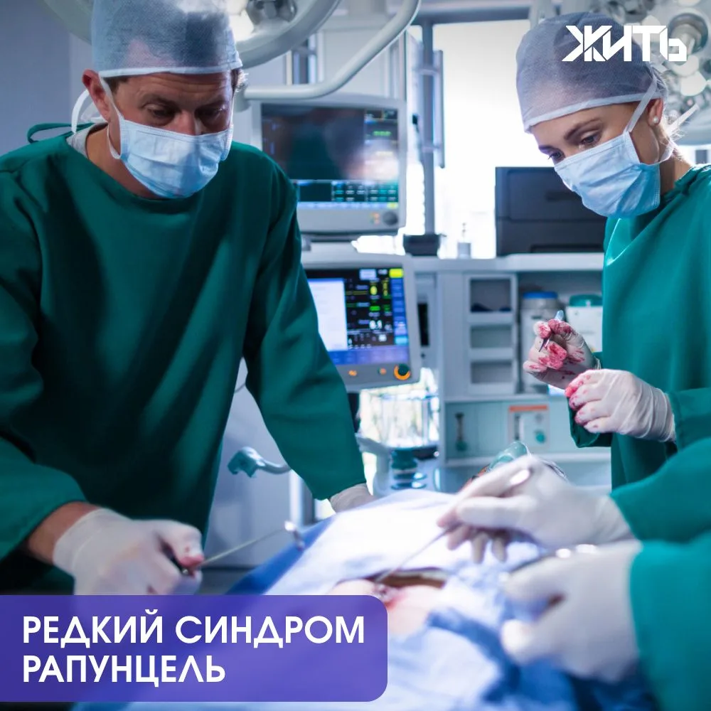 В Екатеринбурге врачи спасли 25-летнюю девушку, у которой желудок оказался практически ...