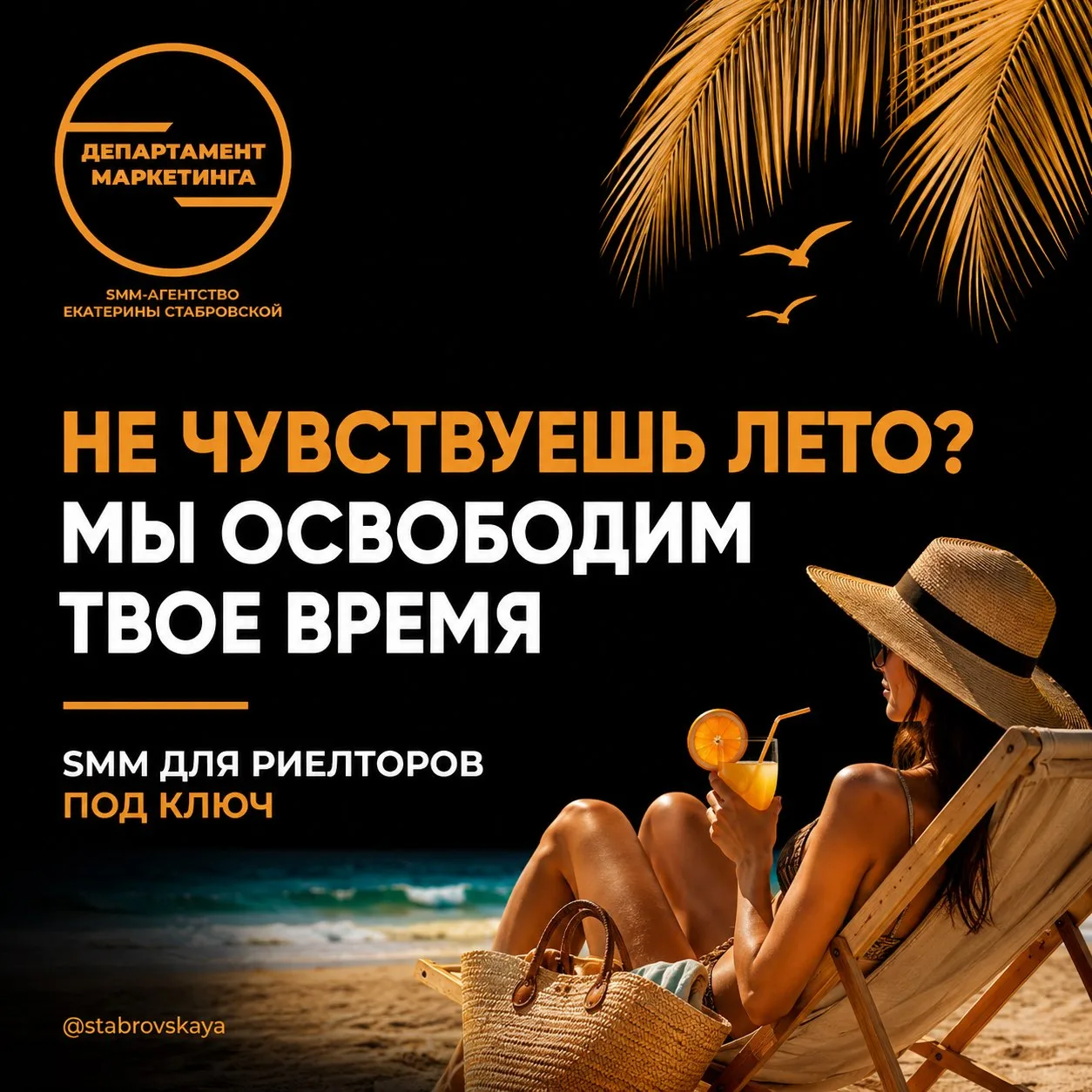 Не чувствуете приближение лета?🏝