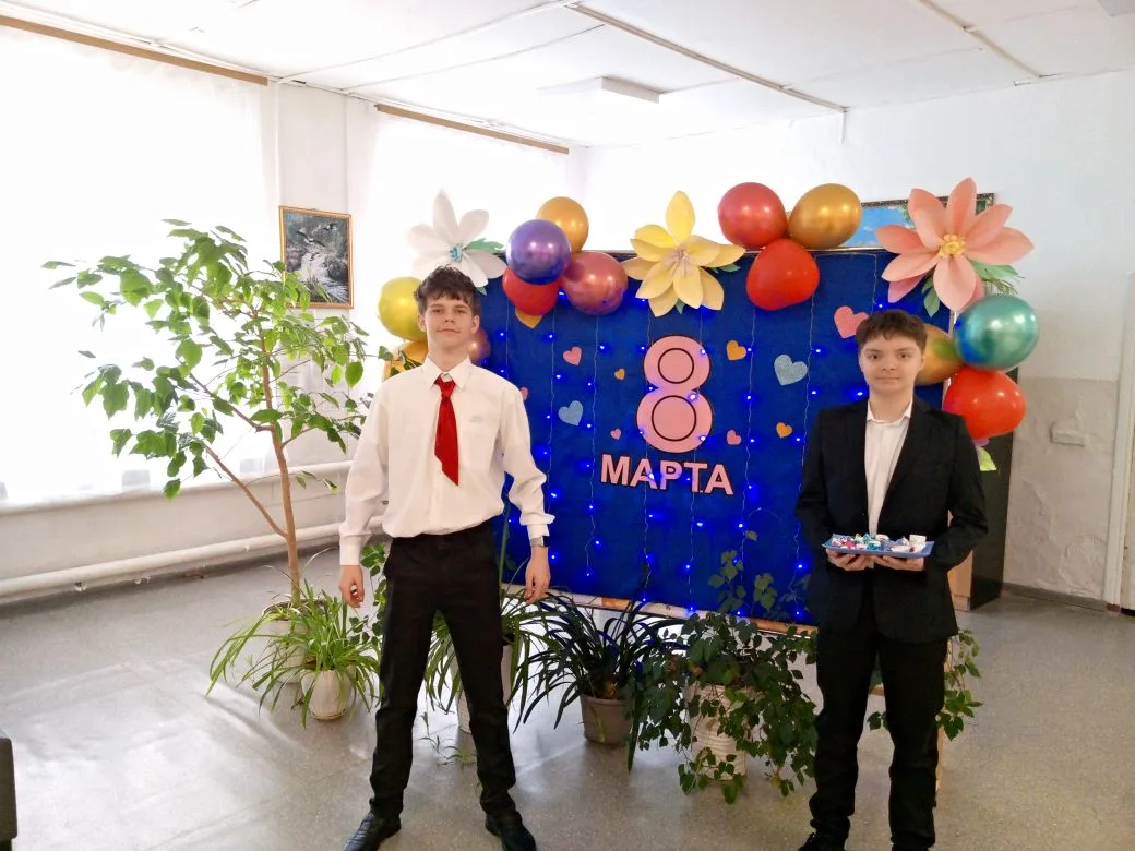 💐 8 марта - Международный женский день