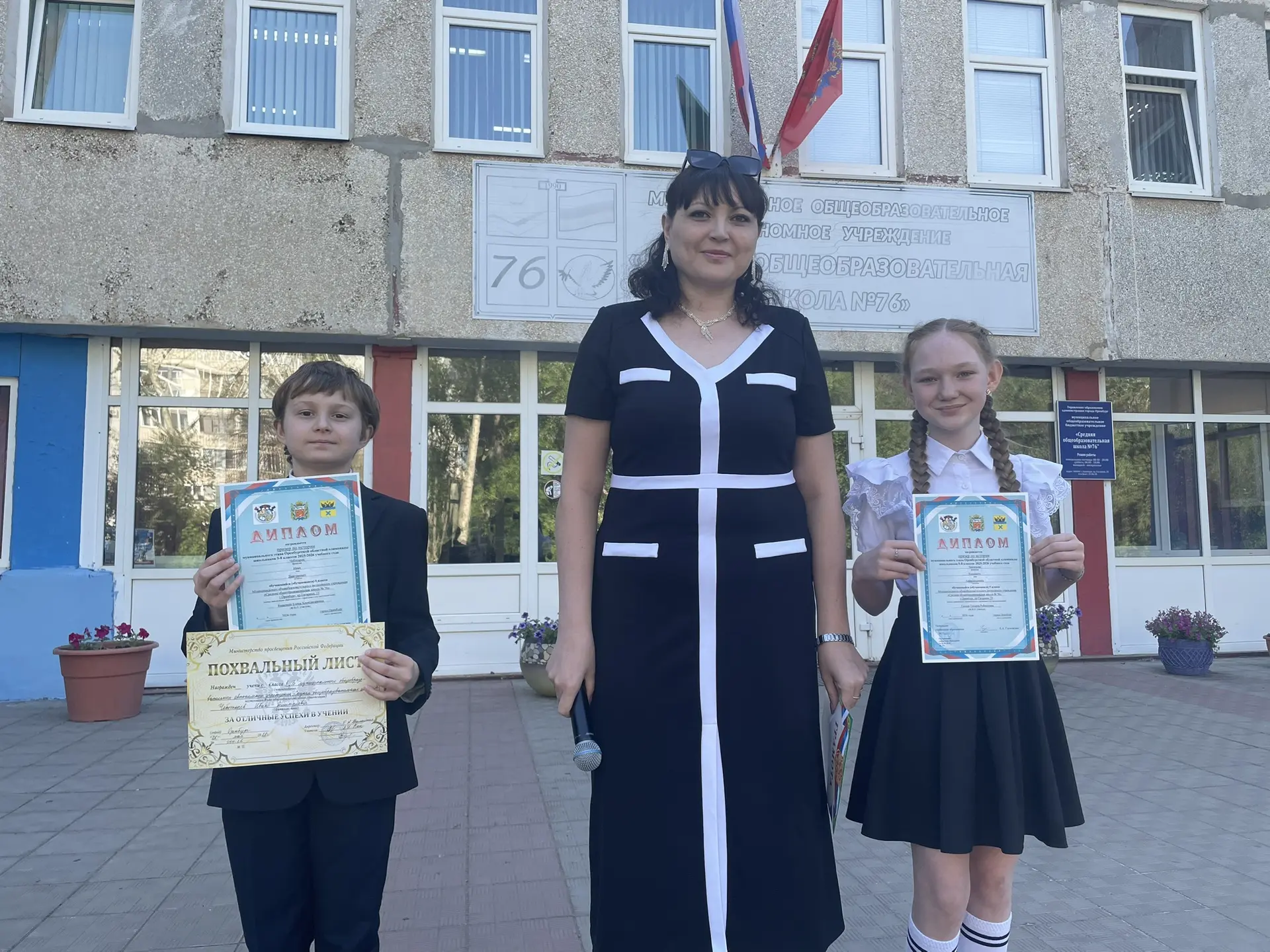 🎓 Итоги года и предвкушение праздника!  Сегодня в нашей школе царила особенная атмосфера — атмосфера