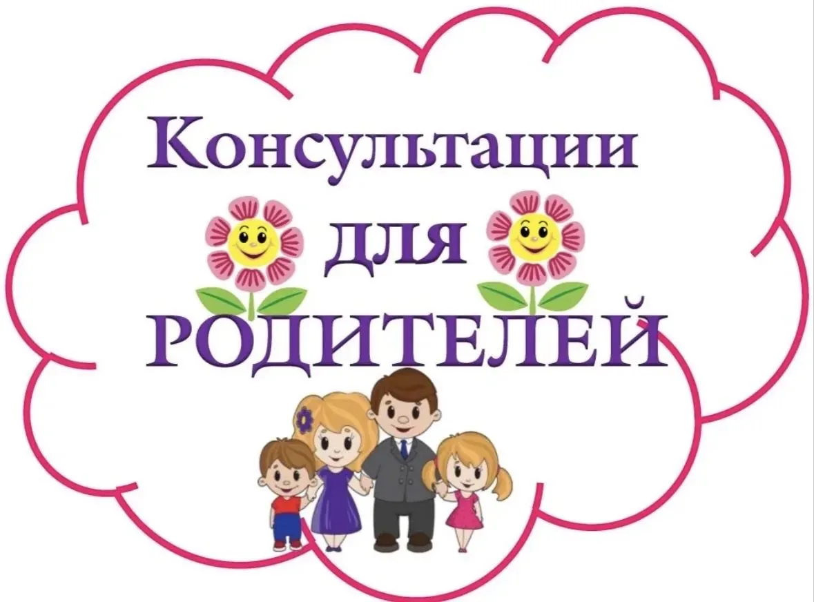 Секрет семейного счастья.