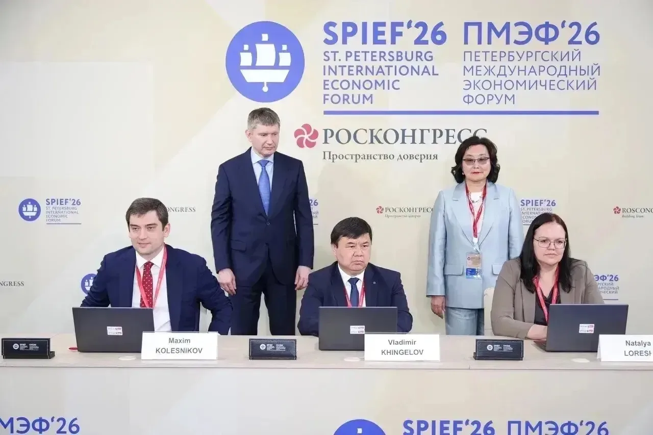 🚀 На полях Петербургского международного экономического форума заключено соглашение между Минэконом