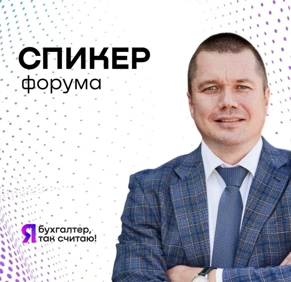 ЗНАКОМСТВО СО СПИКЕРАМИ