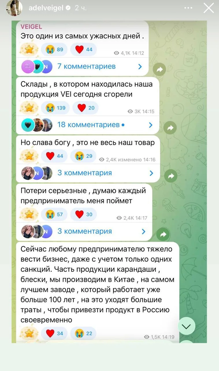 Изображение 3 к публикации «Новости Шоубизнеса | Новости шоубиз, звезды, знаменитости песни Шоу бизнес Музыка Блогеры Тиктокеры Моргенштерн Валя Карнавал Твич Стримерши Крид сливы сплетни слухи Некрасова Хаметова Сабина Сливы»
