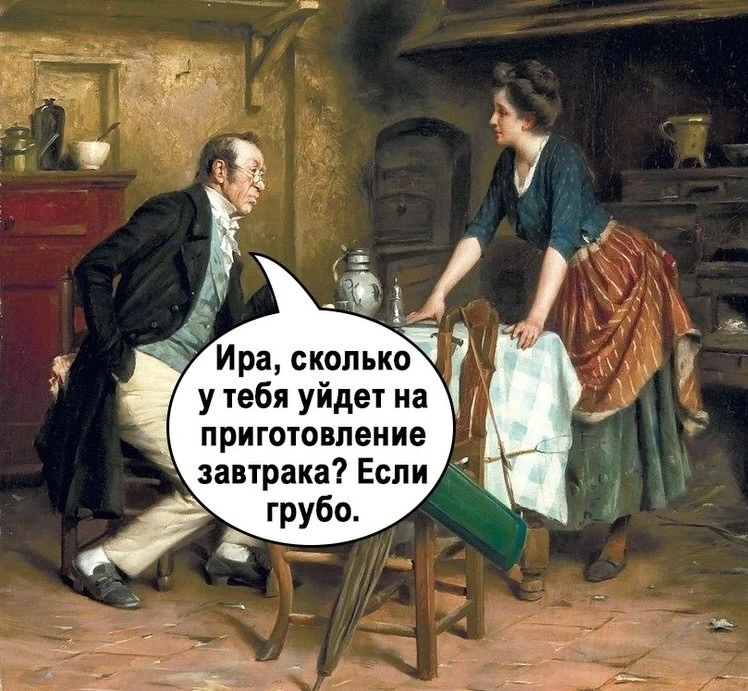😌Сам себе свой завтрак готовь

🧂Соль | Юмор 👈 Не забудь подписаться👇