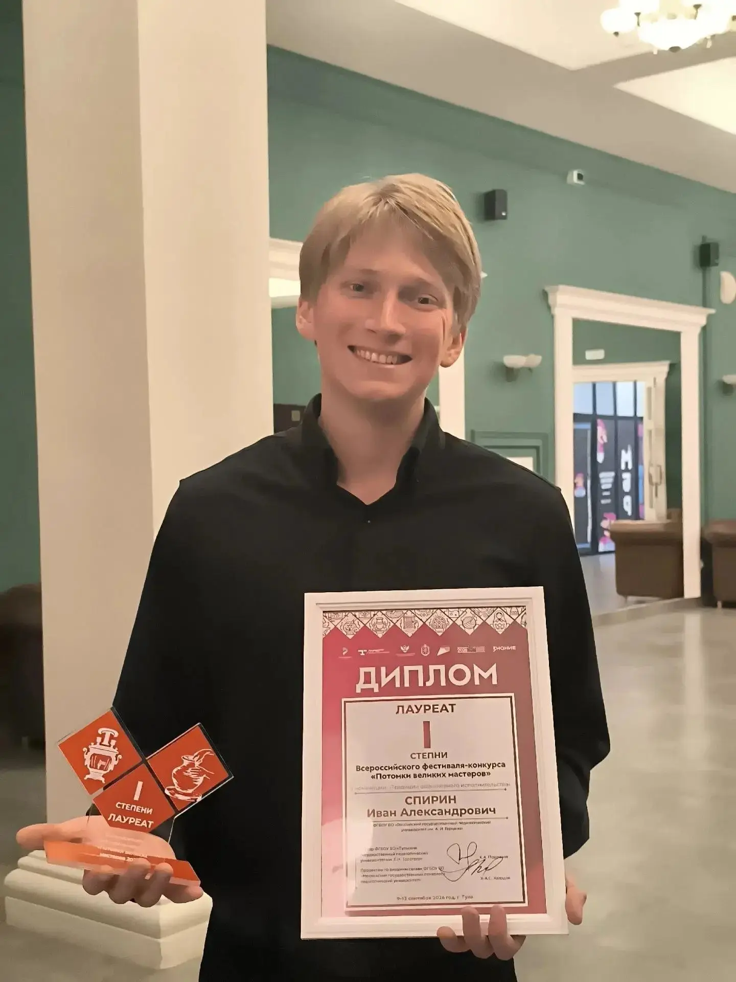 Наши выпускники — наша гордость! 🥇
