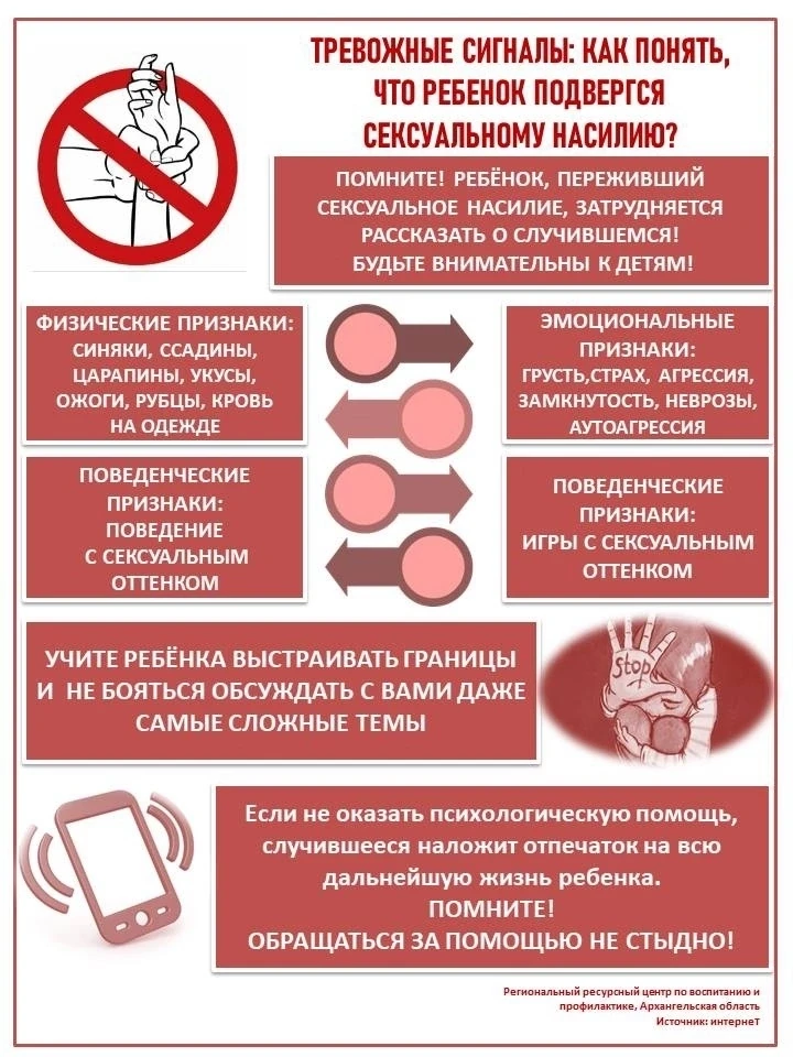 С 6 по 12 июля 2026 года проводится Всероссийская неделя правовой помощи по вопросам защиты интересо