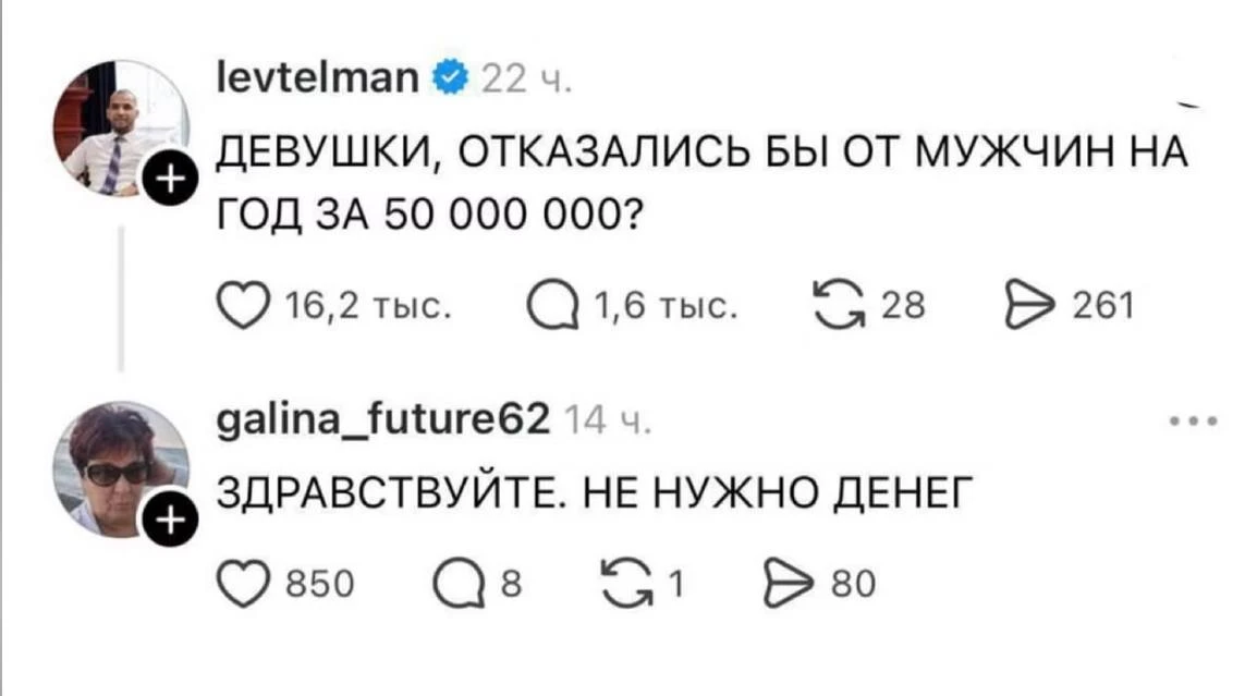 Муд