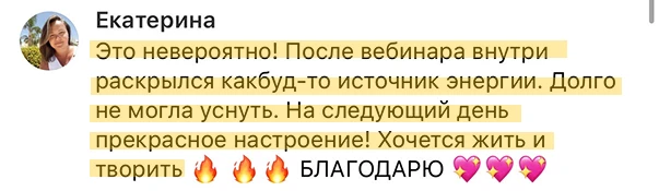 — Это невероятно!