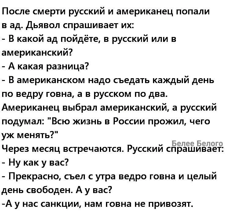 🐈‍⬛ Белее Белого