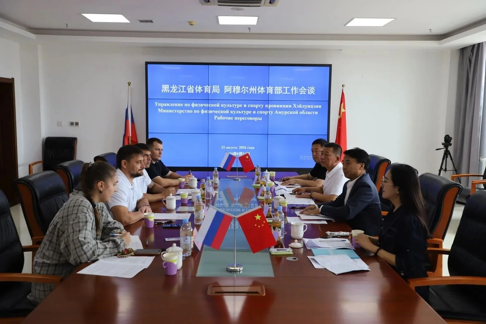 🇷🇺🇨🇳Спортивные планы на будущий год обсудили представители минспорта Приамурья и пр...