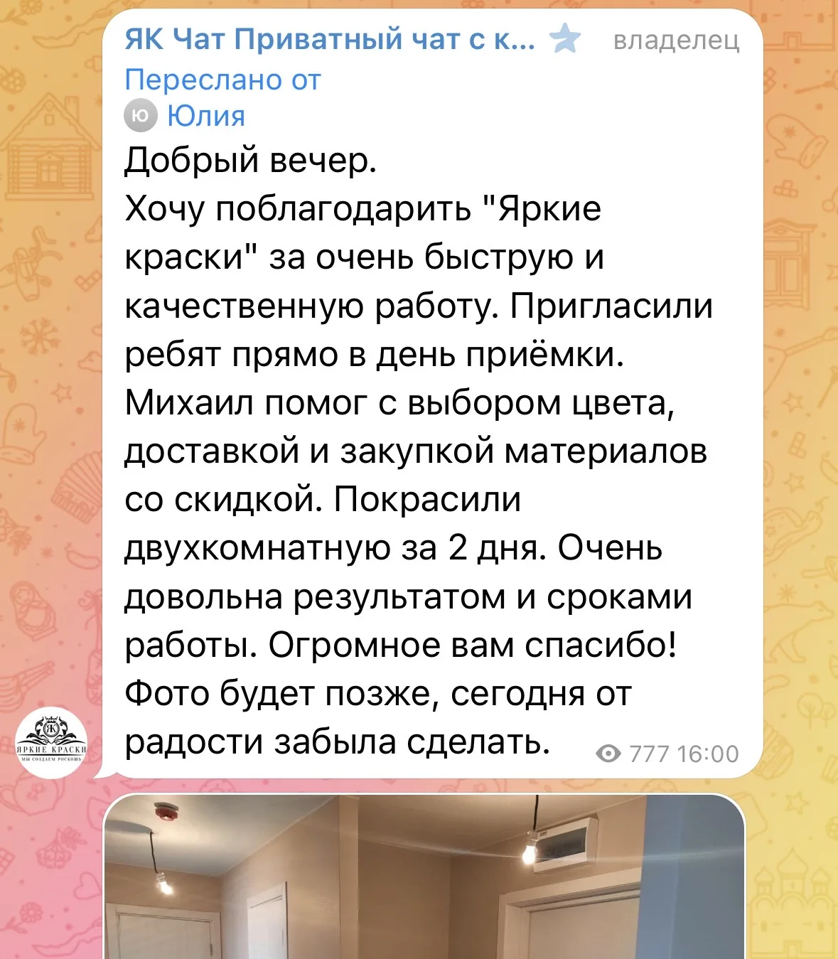 Медиа публикации