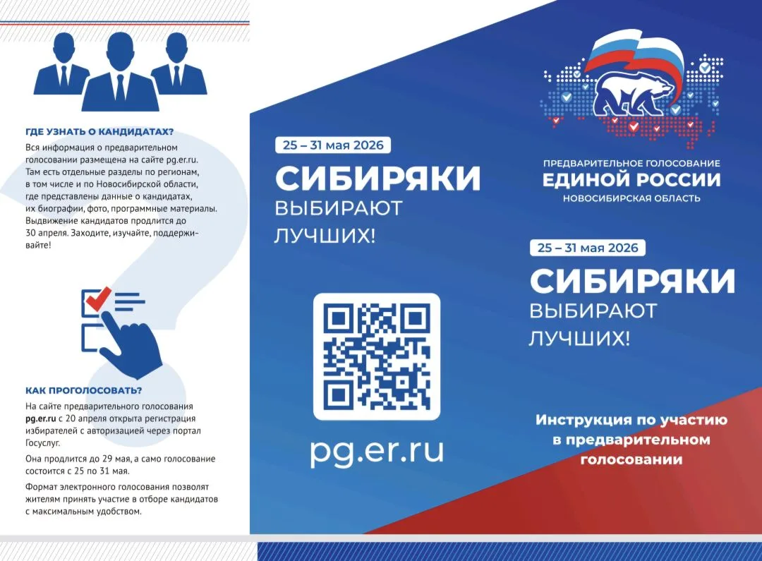 Напоминаем, что