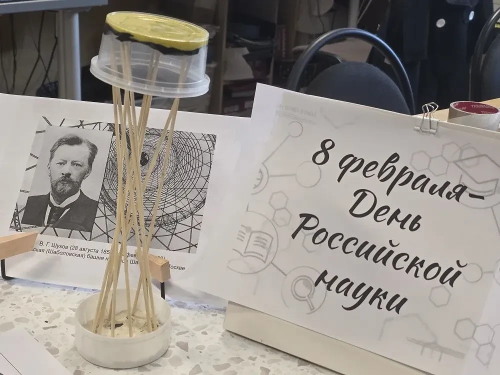 День российской науки 🔬 В нашей школе для девочек из 6 «А» класса прошёл увлекательный библиотечный 