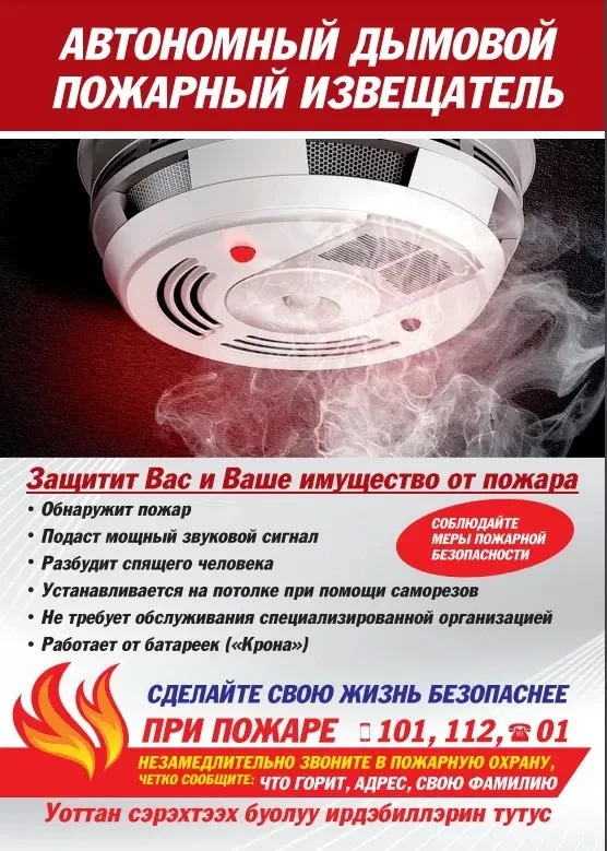 Сделайте свою жизнь безопаснее – установите АДПИ!