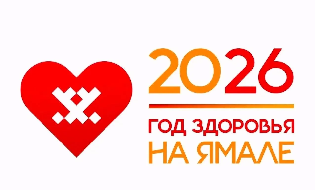 Открытие фестиваля