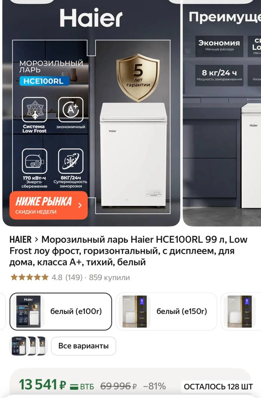 https://market.yandex.ru/cc/BFc5FQ?erid=5jtCeReNx12oak2rUmLJ3L4