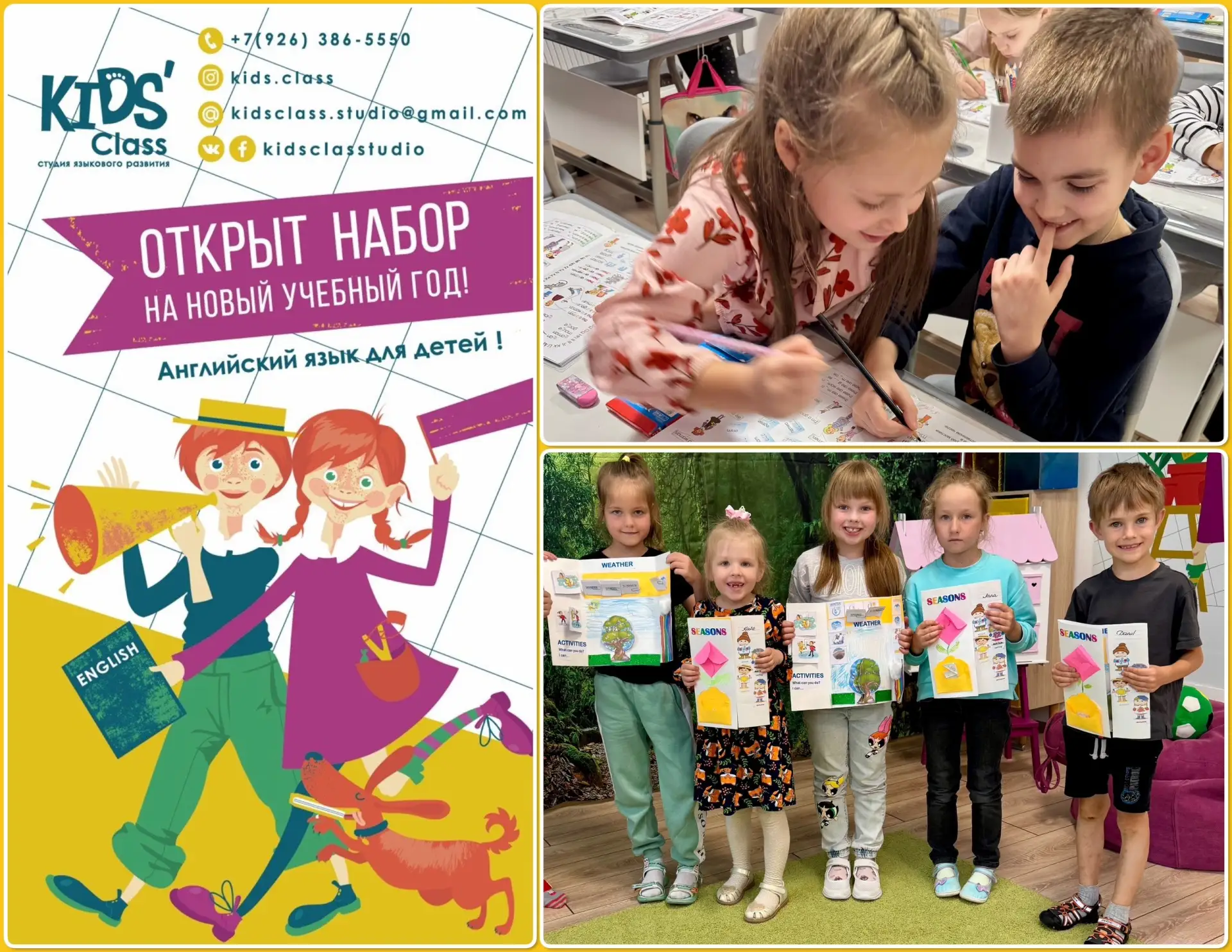 АНГЛИЙСКИЙ ЯЗЫК для детей!