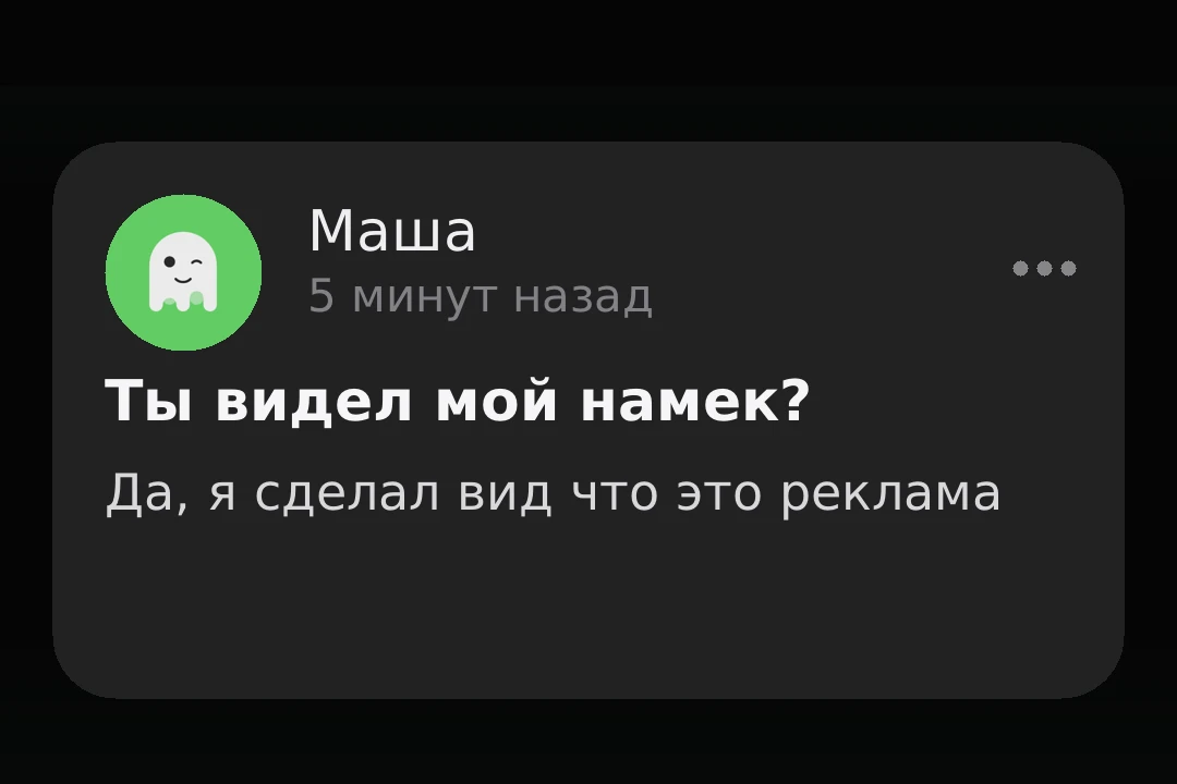 Уклонение прокачано до максимума.