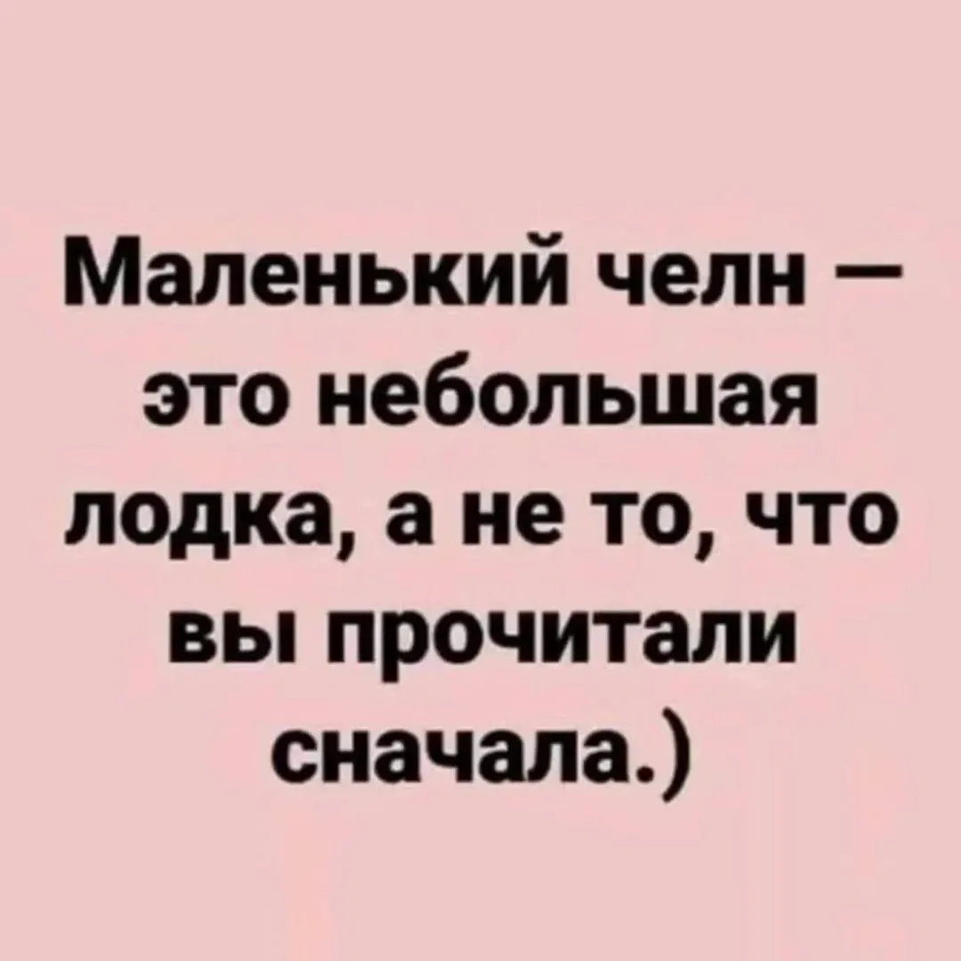 Ежик