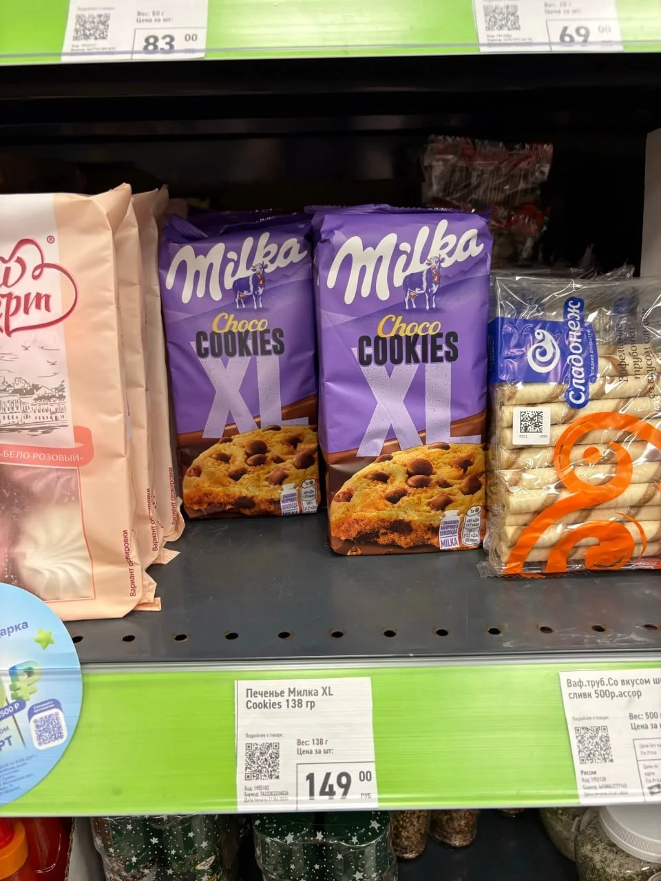 🔥 В Fix Price завезли легендарное печенье Milka XL!
