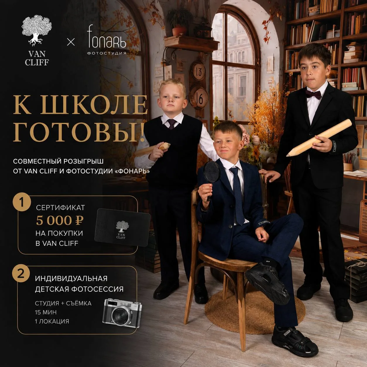 👋 Друзья, хотим сообщить о том, что в нашем сообществе ВКонтакте https://vk.ru/vanclif...