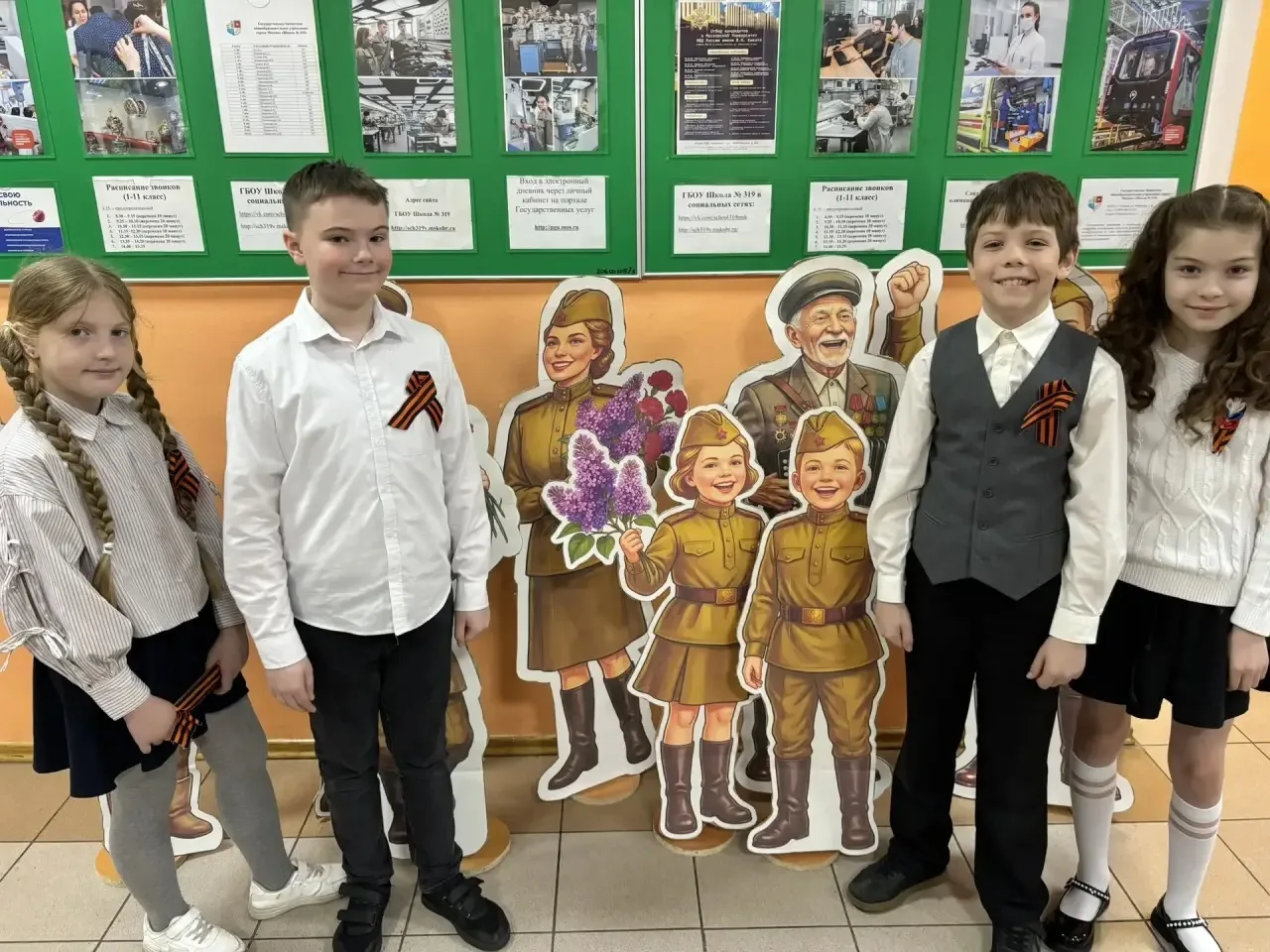 ⭐️В нашей школе прошла Акция «Георгиевская лента».  Учащиеся с гордостью повязали на одежду чёрно-ор