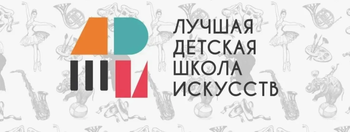 🏤 В Псковской области до 29 мая идёт прием заявок на региональный этап Общероссийского...