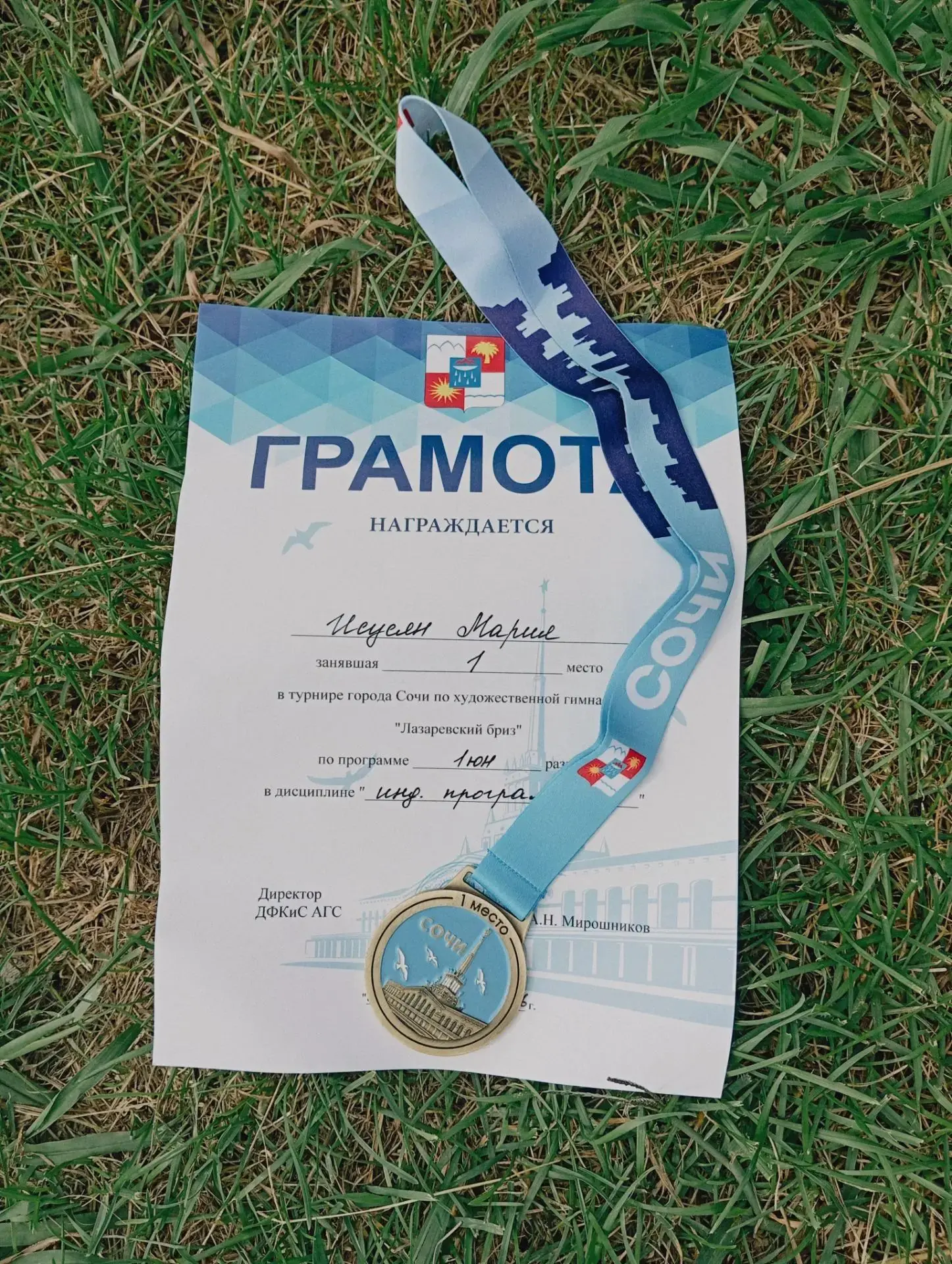 К Дню учителя наши ученики не перестают радовать блестящими спортивными победами! И мы ...