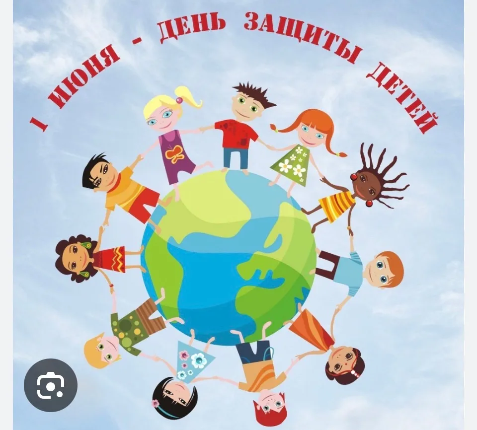 31 мая  Парк «Металлург» имени О.И. Тищенко приглашает ребят на праздник, посвященный Д...
