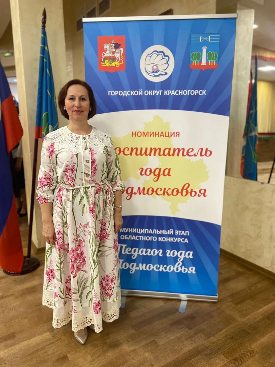 Татьяна Улбутова вышла в финал конкурса: воспитатель года Подмосковья!  «Делюсь своими фото с конкур
