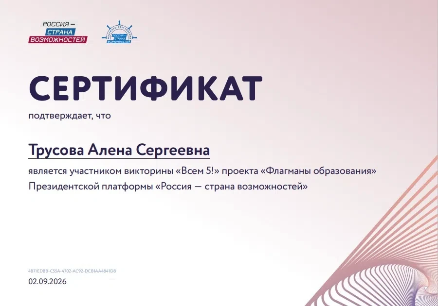 Хотите проверить свои знания по истории России в разные времена (дореволюнное, советско...