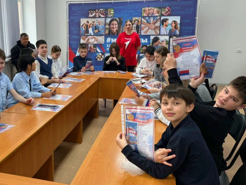 В городской детской библиотеке прошло патриотическое мероприятие «Крым — капелька Росси...