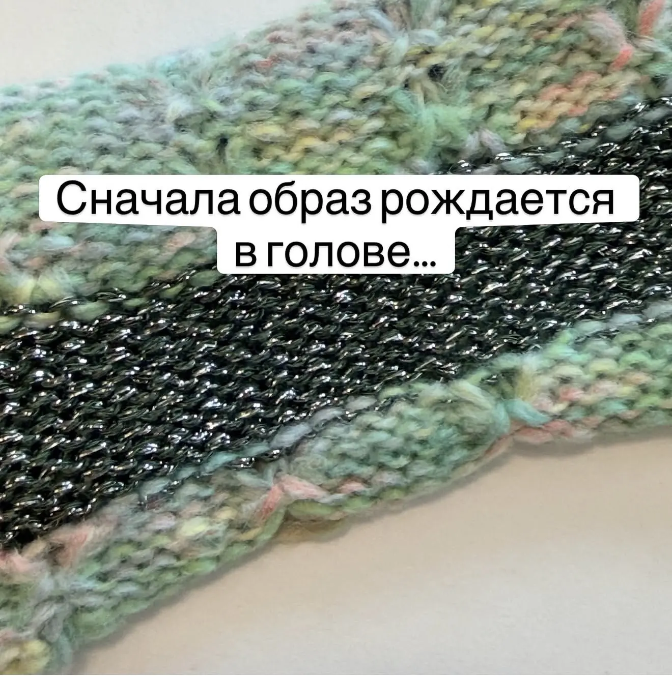 Как рождается мой Мастер-класс.