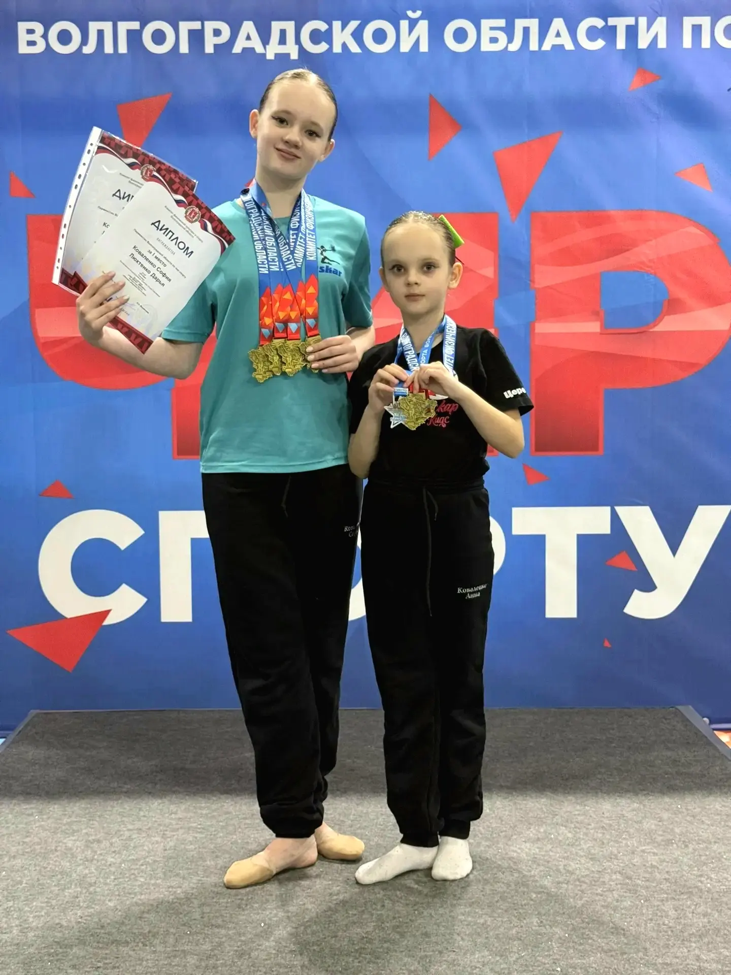 Поздравляем наших чемпионок! 🏅🎉  Ученица 7 "А" класса Коваленко Соня стала абсолютным победителем Че