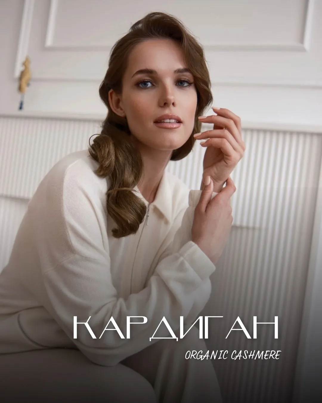 Надоело носить куртку?