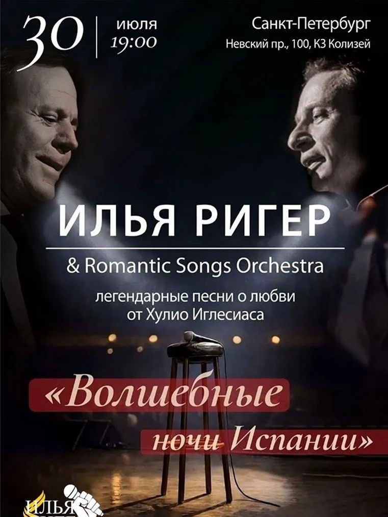 🔥Легендарные хиты от Хулио Иглесиаса.
