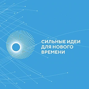 Ваш вклад изменит страну! Жители Новосибирской области, время действовать! 🇷🇺✨