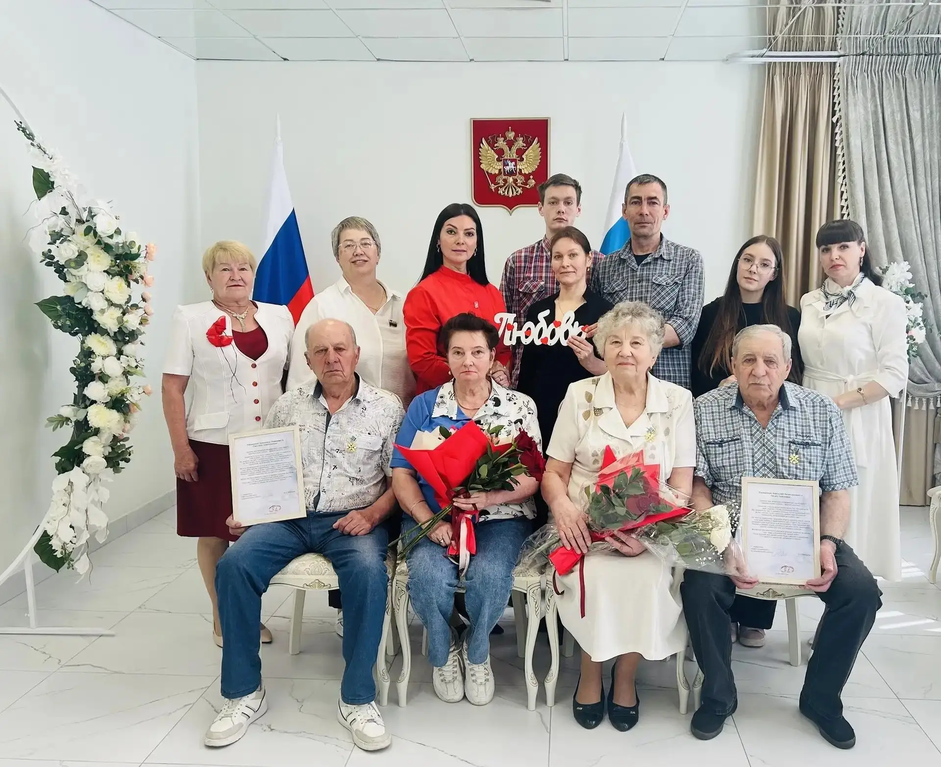 В отделе ЗАГСа города Серова в Серовском районе 15 мая состоялось торжественное вручени...