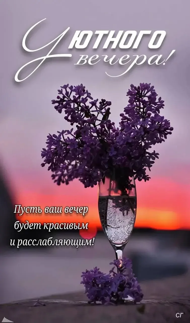 💌 Добрые открытки! Подписаться