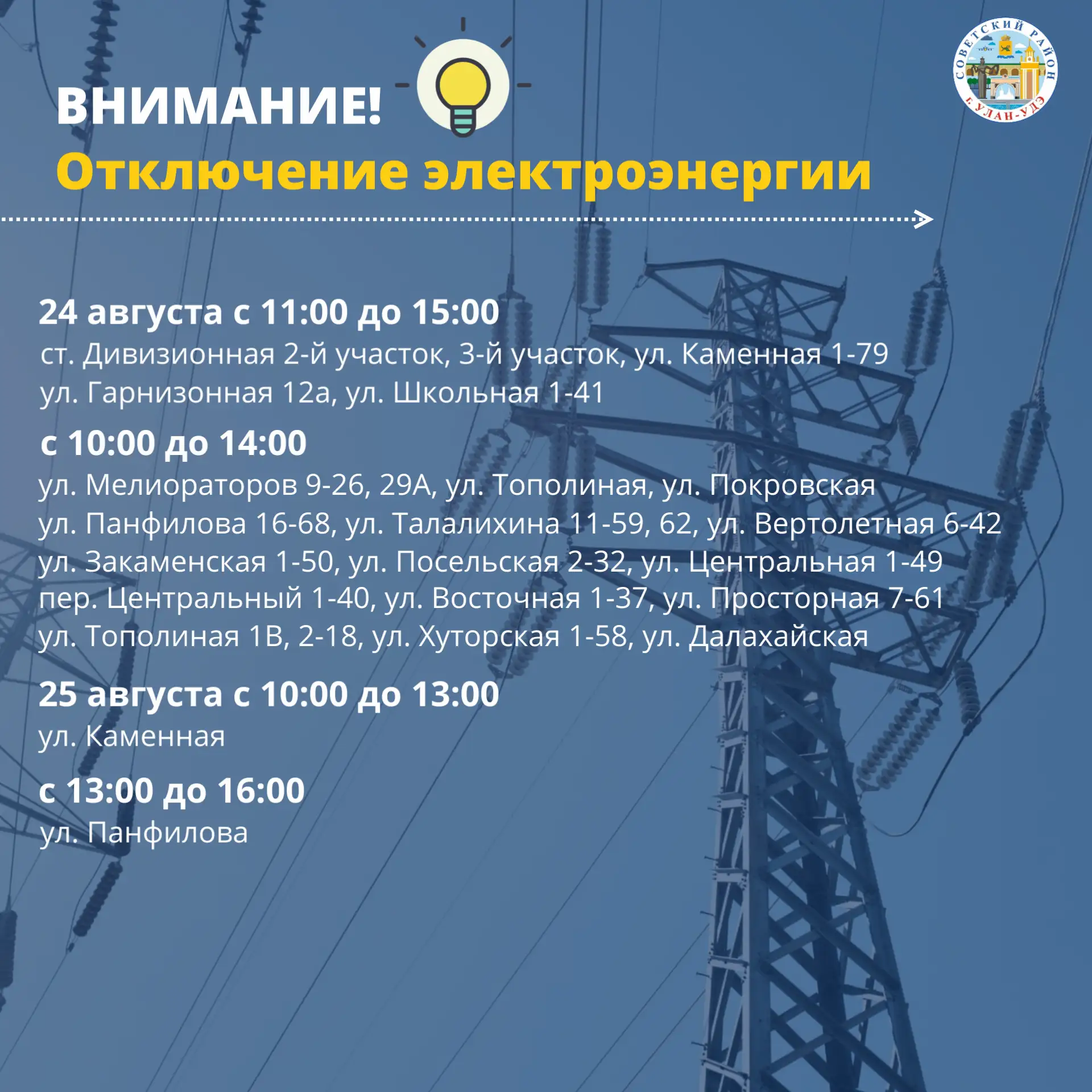 Внимание❗️