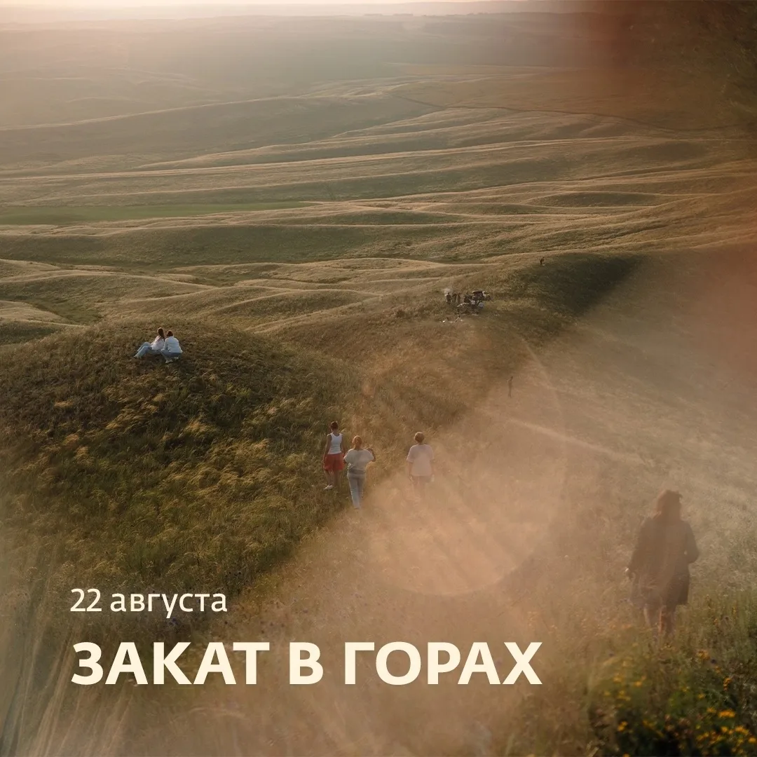 Все мы запомним это лето и пусть станет больше хороших воспоминаний📸