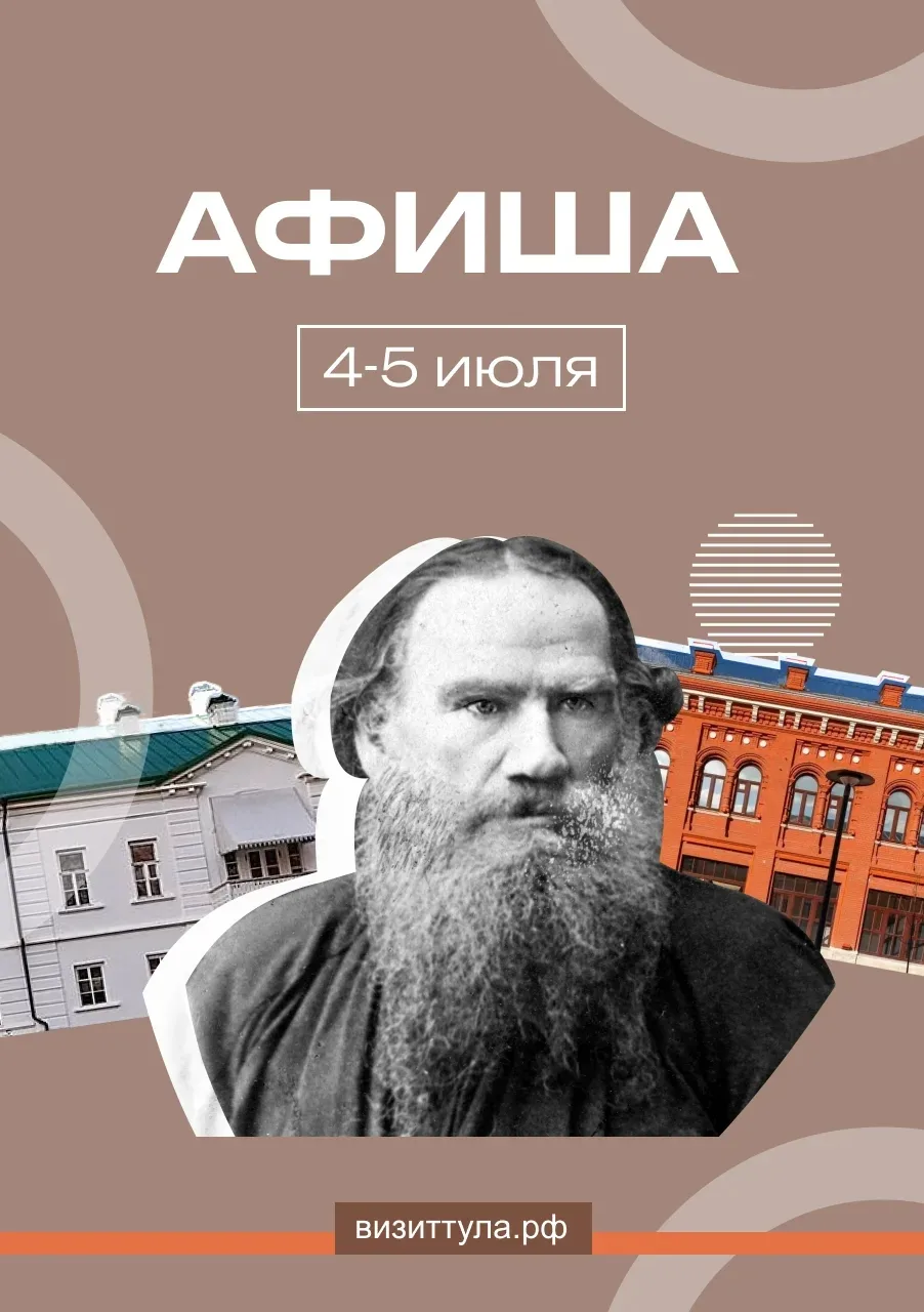 Планы на выходные сами себя не построят 😌