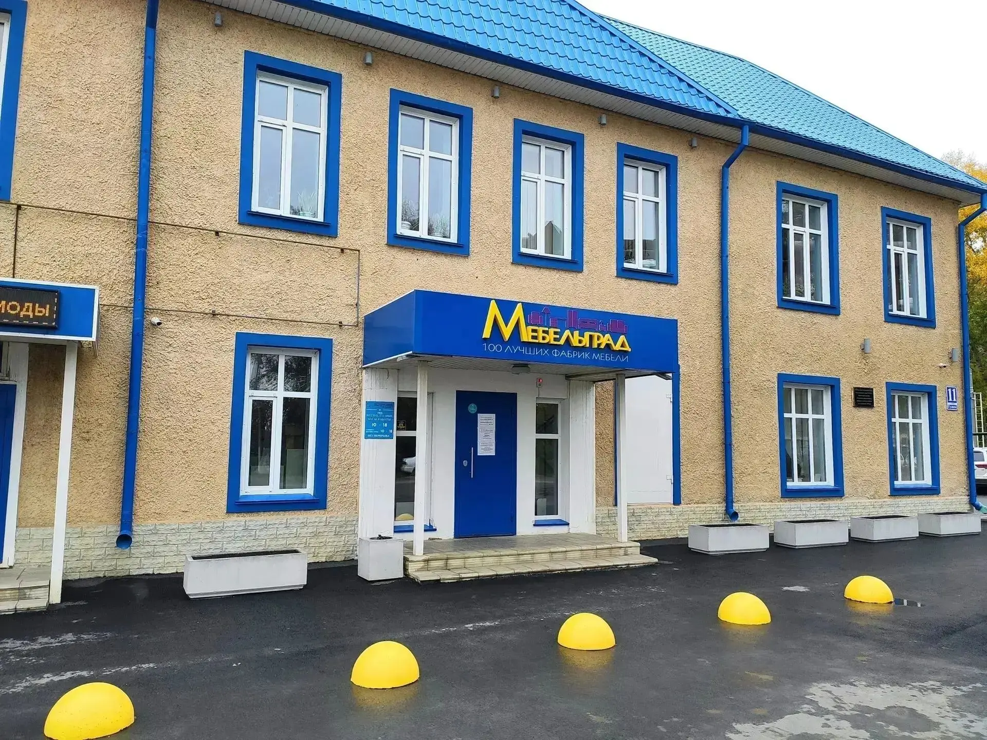 Ищем в наш магазин продавца-консультанта.
