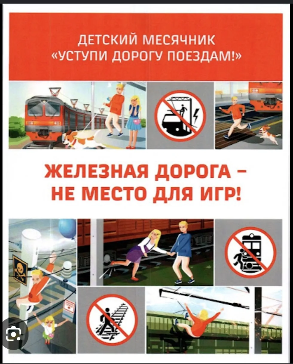💯"Знания, которые спасают жизни"