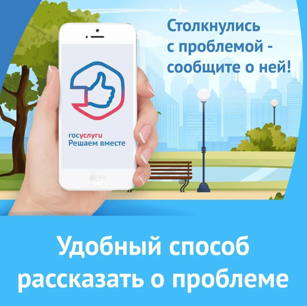 В администрацию Темрюкского района посредством Платформы обратной связи (ПОС) поступило...