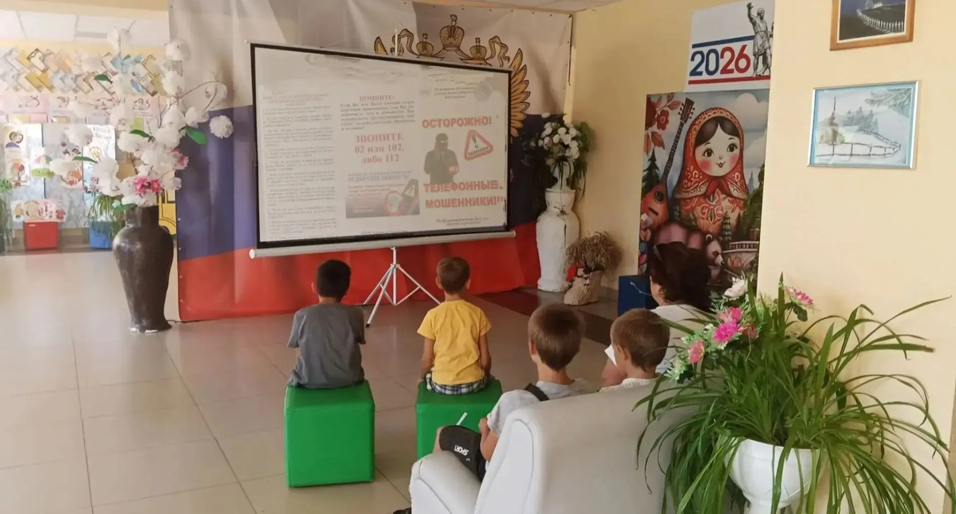 Специалисты МБУК Янкульского СДК провели беседу  «Осторожно, мошенники!», направленную ...
