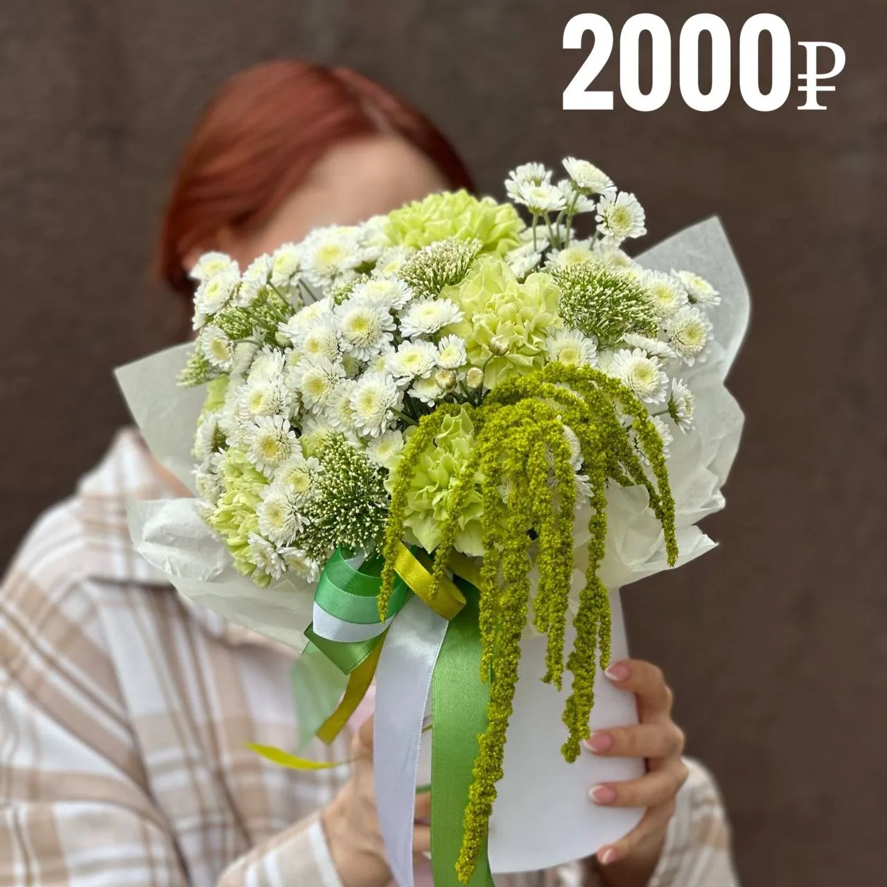 Подборка нежных композиций в бело-зелёной гамме 🤍🌿