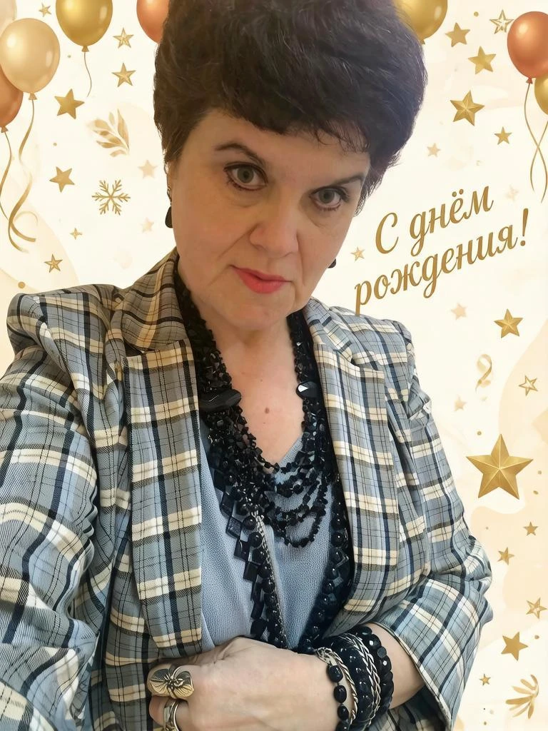 🥳Поздравляем замечательного учителя математики и классного руководителя 5 "А" класса, ...